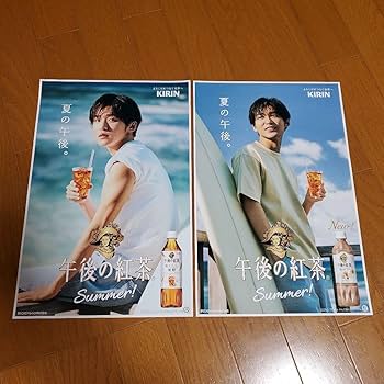 【最終値下げ！】目黒蓮　午後の紅茶　タペストリーｘ2　ポスター　非売品　最新版 2025年最新】目黒蓮 午後の紅茶 タペストリーの人気アイテム